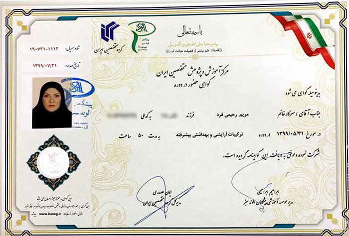 Certificates-of-Dr.-Maryam-Rahimifard-8